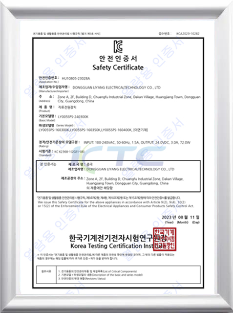 certificate (2)