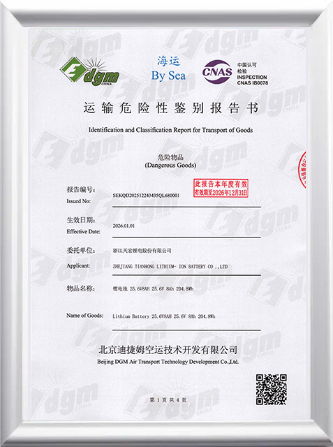 certificate (5)